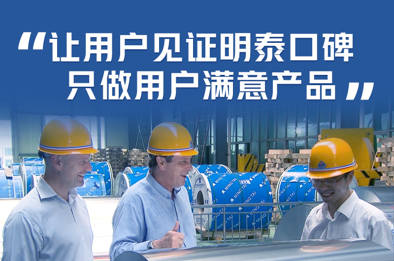 化工儲罐_筒倉用鋁_物料儲倉_粉體料倉_大型料倉用5052鋁板供應商-明泰鋁業_支持定制