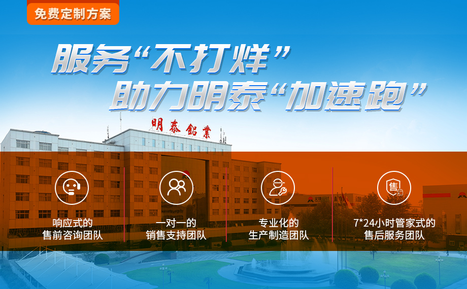 電器零部件_電器接觸器用鋁_充電樁斷路器用6016-T6鋁卷高強度-耐腐蝕