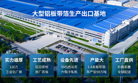 風力發(fā)電機鋁合金_接閃器_風機鋁葉尖用鋁_風電避雷系統(tǒng)用5754鋁合金--產(chǎn)品質量優(yōu) 可按需定制生產(chǎn)