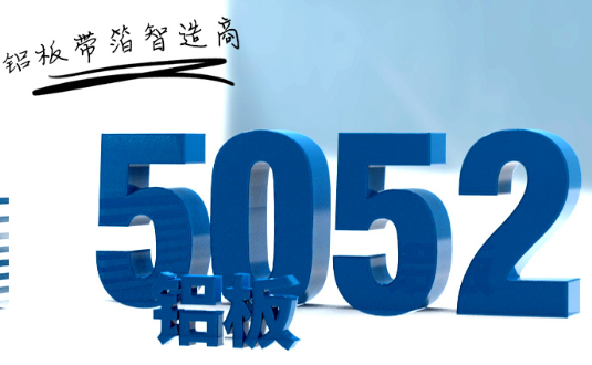 彩涂鋁卷