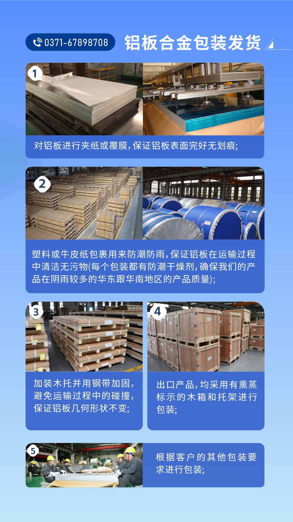 價格優勢：源頭采購，沒有中間商賺差價，渠道穩定！考察聯系地址 :河南鄭州市鞏義市回郭鎮開發區人和路北段。電話聯系方式：0371-67898708，在線咨詢獲取更多信息。

