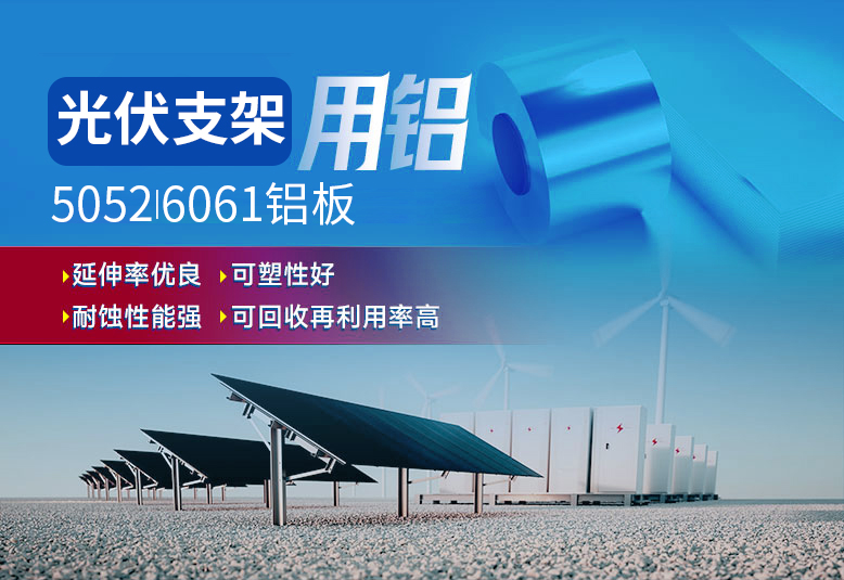 風電平臺立柱固定板用6061鋁板_明泰鋁業_質量好_價格優_服務好!