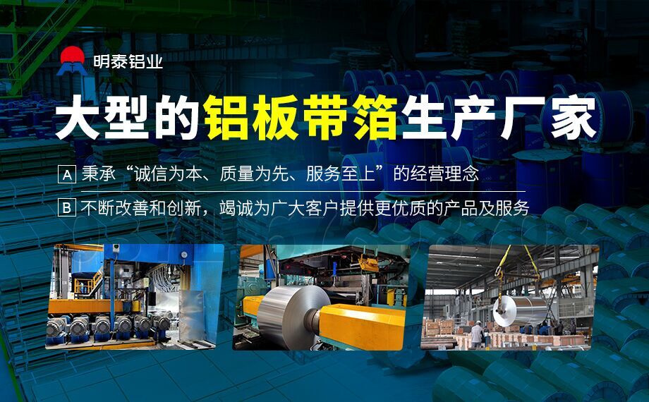 風電平臺立柱固定板用6061鋁板_明泰鋁業_質量好_價格優_服務好!