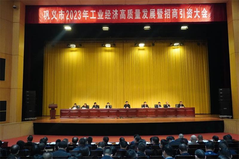 實力彰顯！全市工業經濟高質量發展大會召開，明泰鋁業斬獲多項榮譽