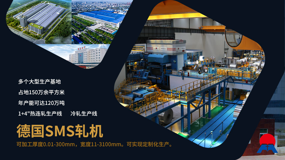 儲能支撐結(jié)構(gòu)件用5083鋁板_高延伸_易成型_廠家加工費(fèi)多少