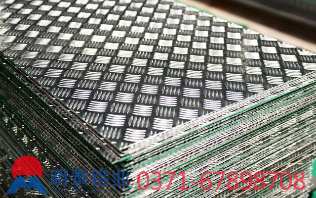 河南明泰鋁業(yè)5052超寬鋁板價(jià)格多少錢一噸？