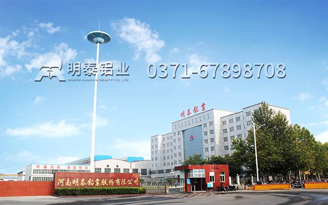 責任成就品質，明泰5083/1060鋁板廠家產品暢銷國內外