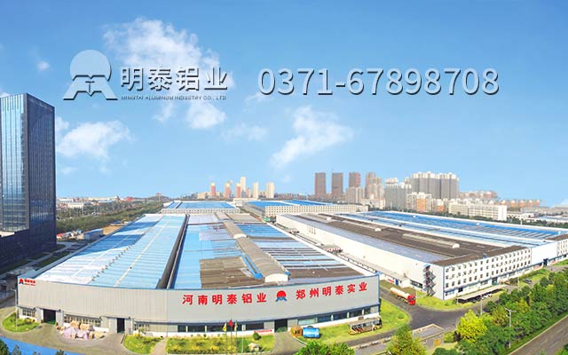 O態(tài)1060鋁板多少錢(qián)？如何選擇1060鋁板廠家？