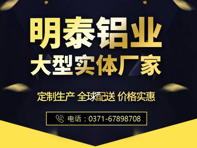 馬口鐵罐易撕蓋用8011鋁箔，鞏義明泰直銷價格多少？