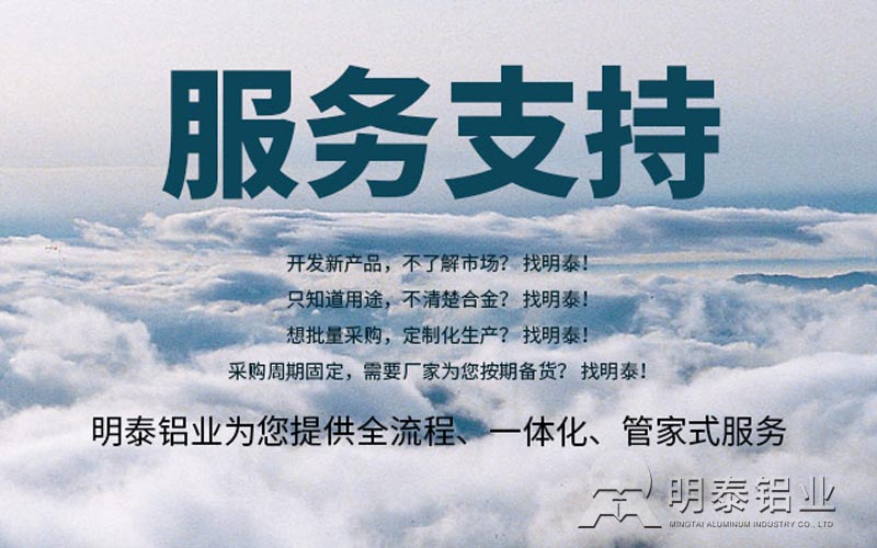 深沖用1060鋁板多少錢一噸？直銷廠家選哪家？
