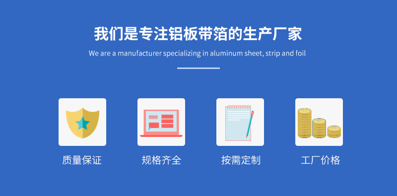 3004鋁板廠家_明泰鋁業供應屋面板用3004鋁鎂錳板基材，價格實惠