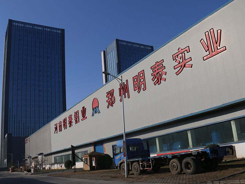 明泰超寬幕墻鋁板生產(chǎn)廠家-1060鋁板、3003鋁板