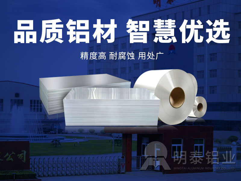 PS版/CTP版鋁板基材廠家_印刷制版用鋁板產(chǎn)品有哪些？價(jià)格多少？